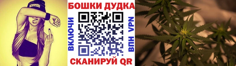 Хочу наркоту Байкальск кракен зеркало  Каннабис 
