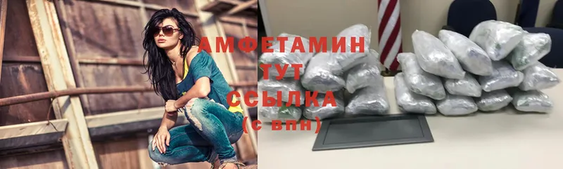 где купить   Байкальск  Амфетамин 98% 