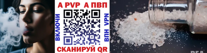 А ПВП мука  купить   Байкальск 