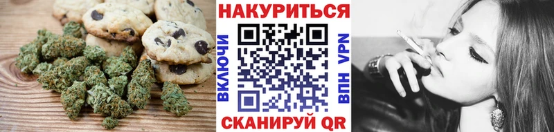 OMG сайт  что такое наркотик  Байкальск  Cannafood конопля 