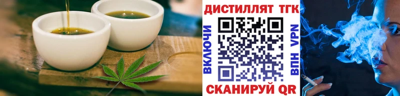 Печенье с ТГК марихуана Байкальск