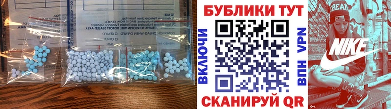 ЭКСТАЗИ DUBAI  Байкальск 
