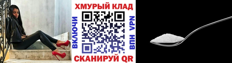 Героин герыч  Байкальск 