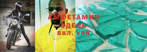молекула духа Покровск