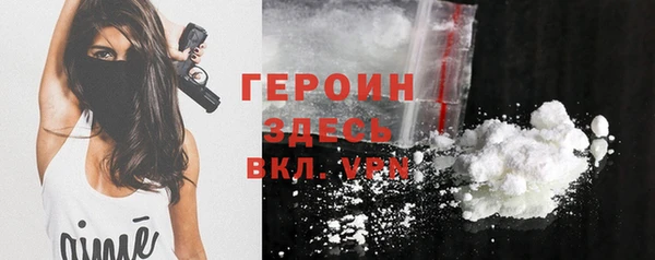 молекула духа Покровск