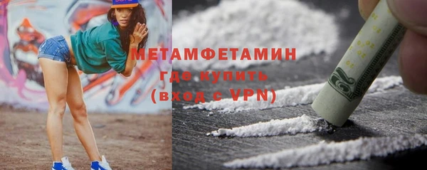 мефедрон мука Покров