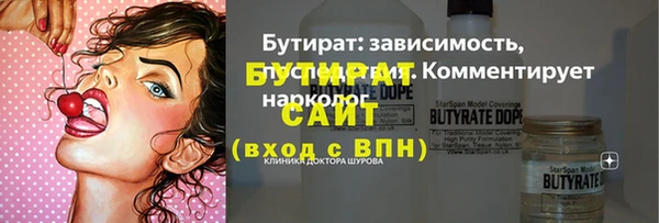 мефедрон мука Покров
