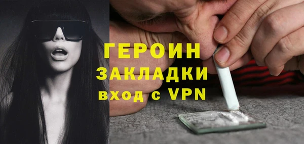 молекула духа Покровск
