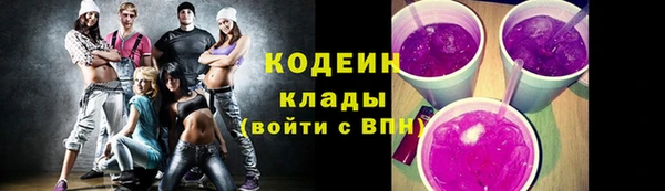 мефедрон мука Покров