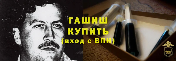 мефедрон мука Покров
