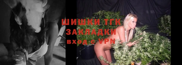 мефедрон мука Покров
