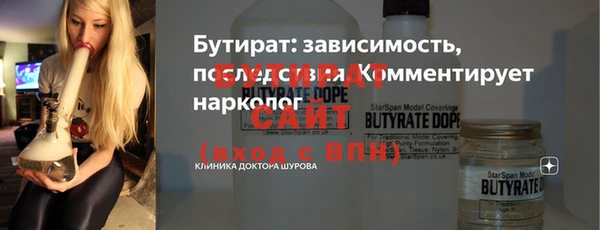 молекула духа Покровск