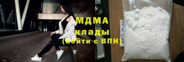 мефедрон мука Покров