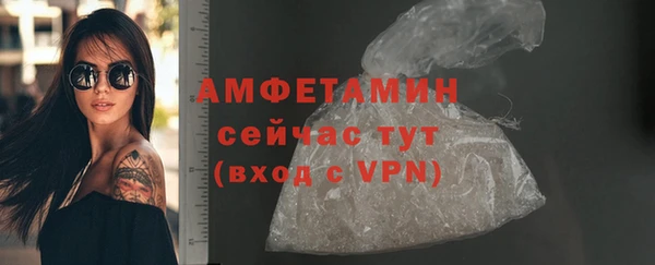 мефедрон мука Покров