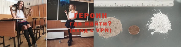 мефедрон мука Покров