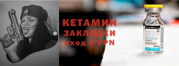 мефедрон мука Покров