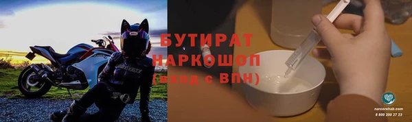 молекула духа Покровск