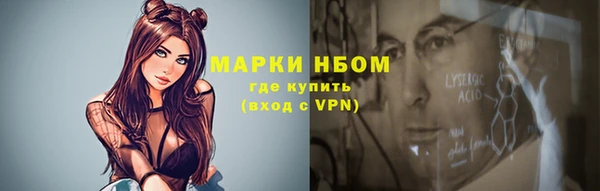 молекула духа Покровск