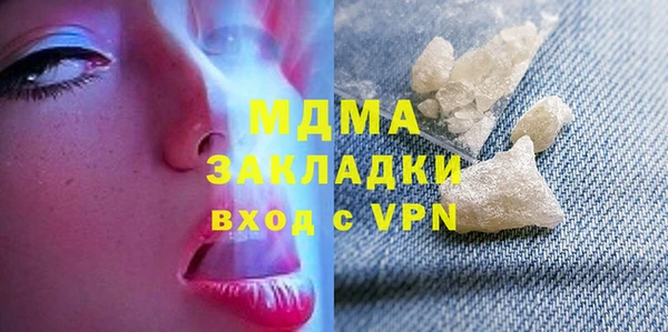 молекула духа Покровск