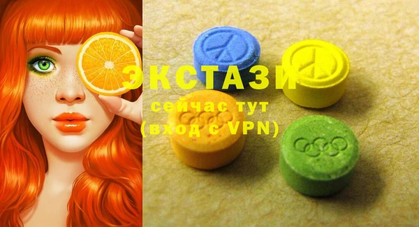 молекула духа Покровск