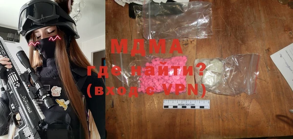 молекула духа Покровск