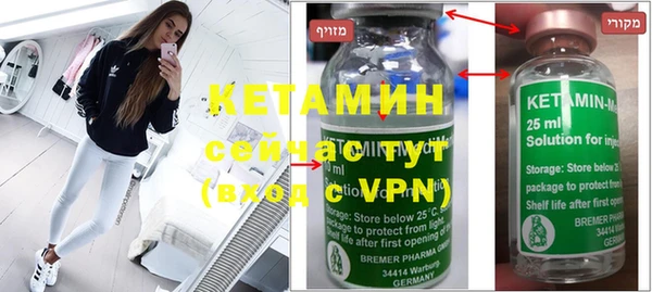 мефедрон мука Покров