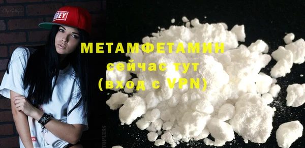 мефедрон мука Покров