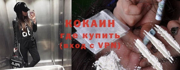 мефедрон мука Покров