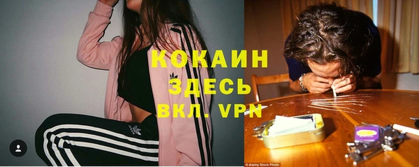 мефедрон мука Покров