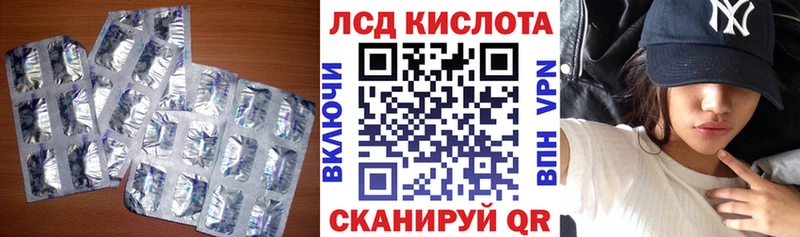 LSD-25 экстази кислота  цены   Байкальск 