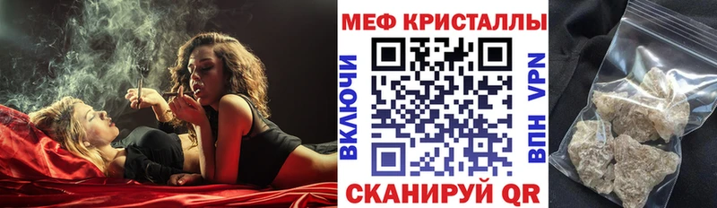 Меф кристаллы Байкальск