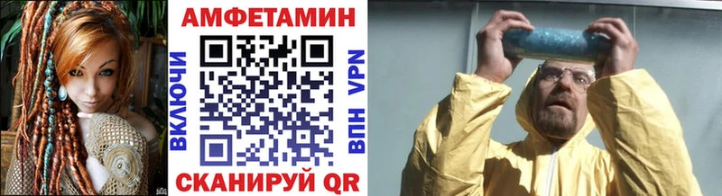 МЕТАМФЕТАМИН мет  Байкальск 