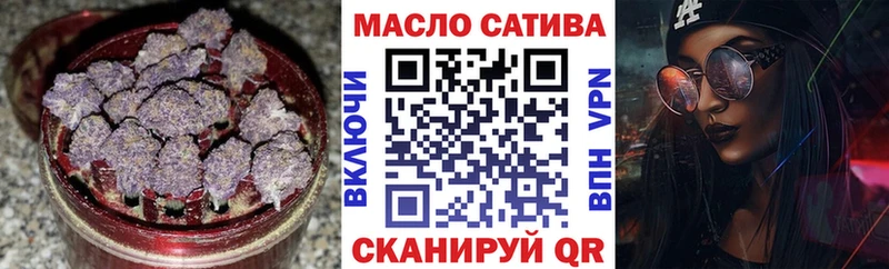 Дистиллят ТГК вейп  Байкальск 